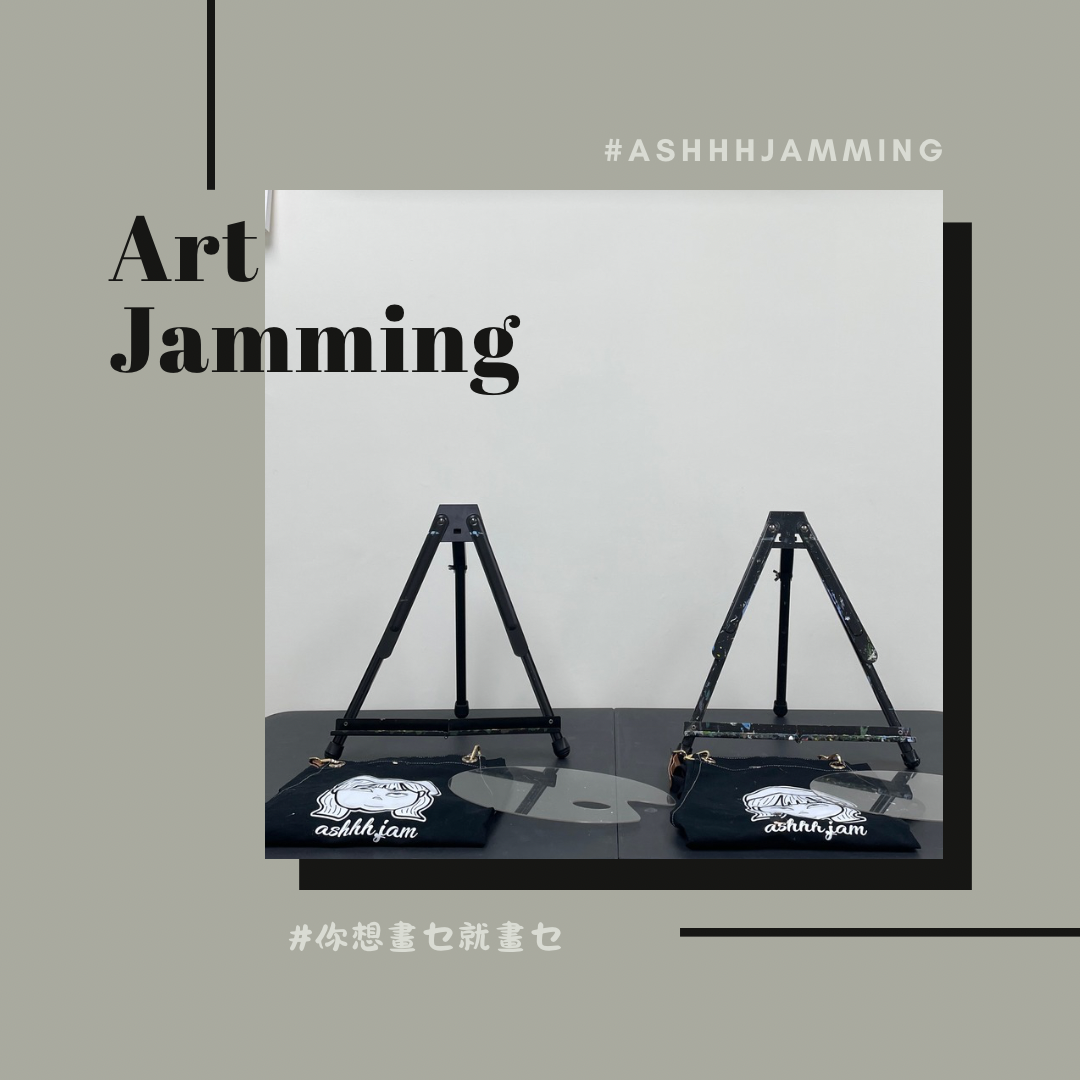 Art Jamming