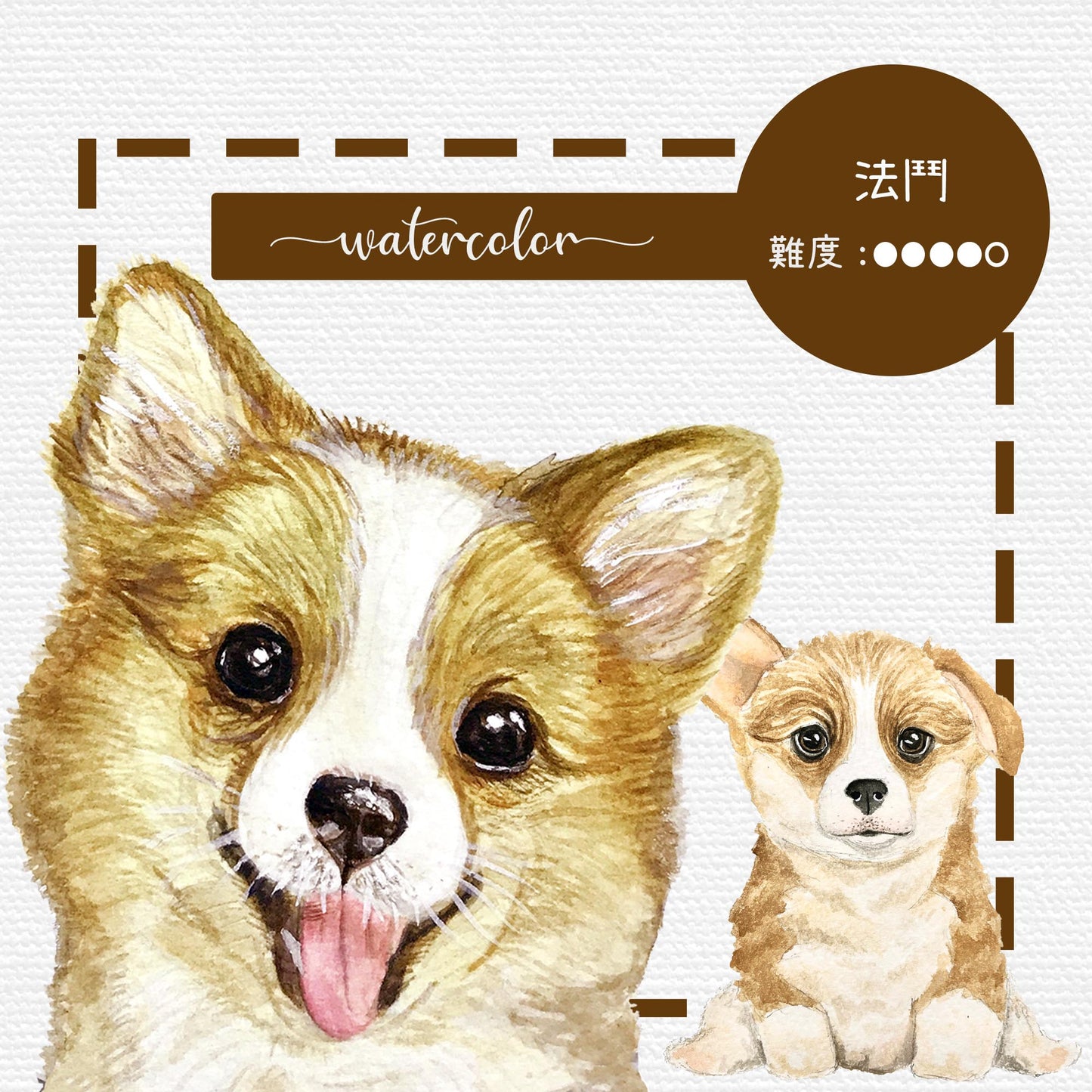 Watercolor Painting Class 水彩畫班