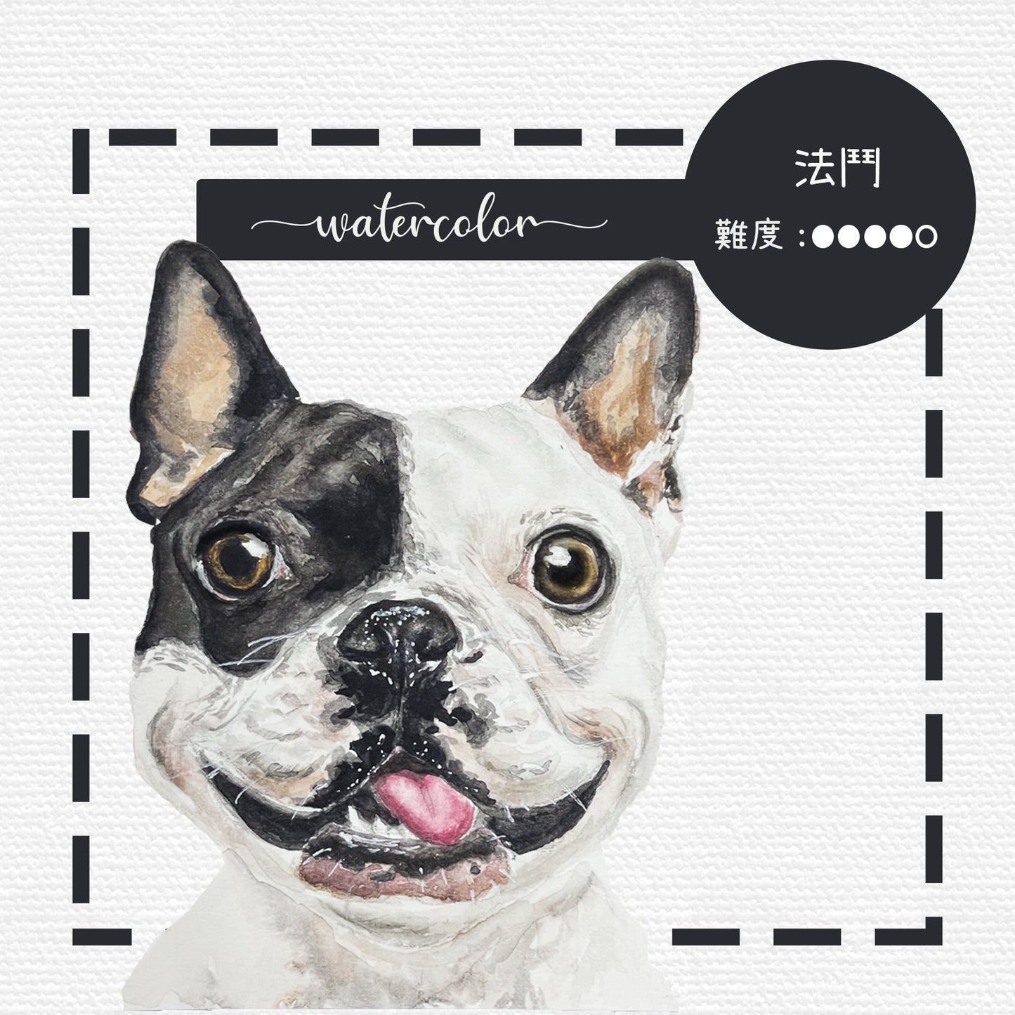 Watercolor Painting Class 水彩畫班