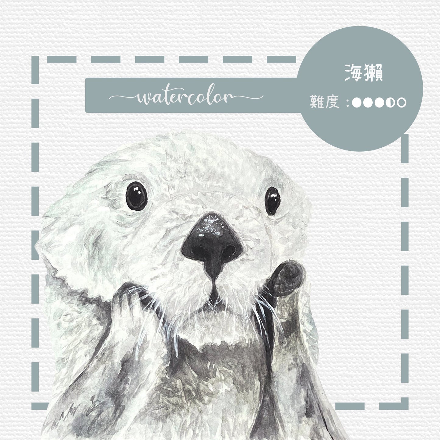 Watercolor Painting Class 水彩畫班