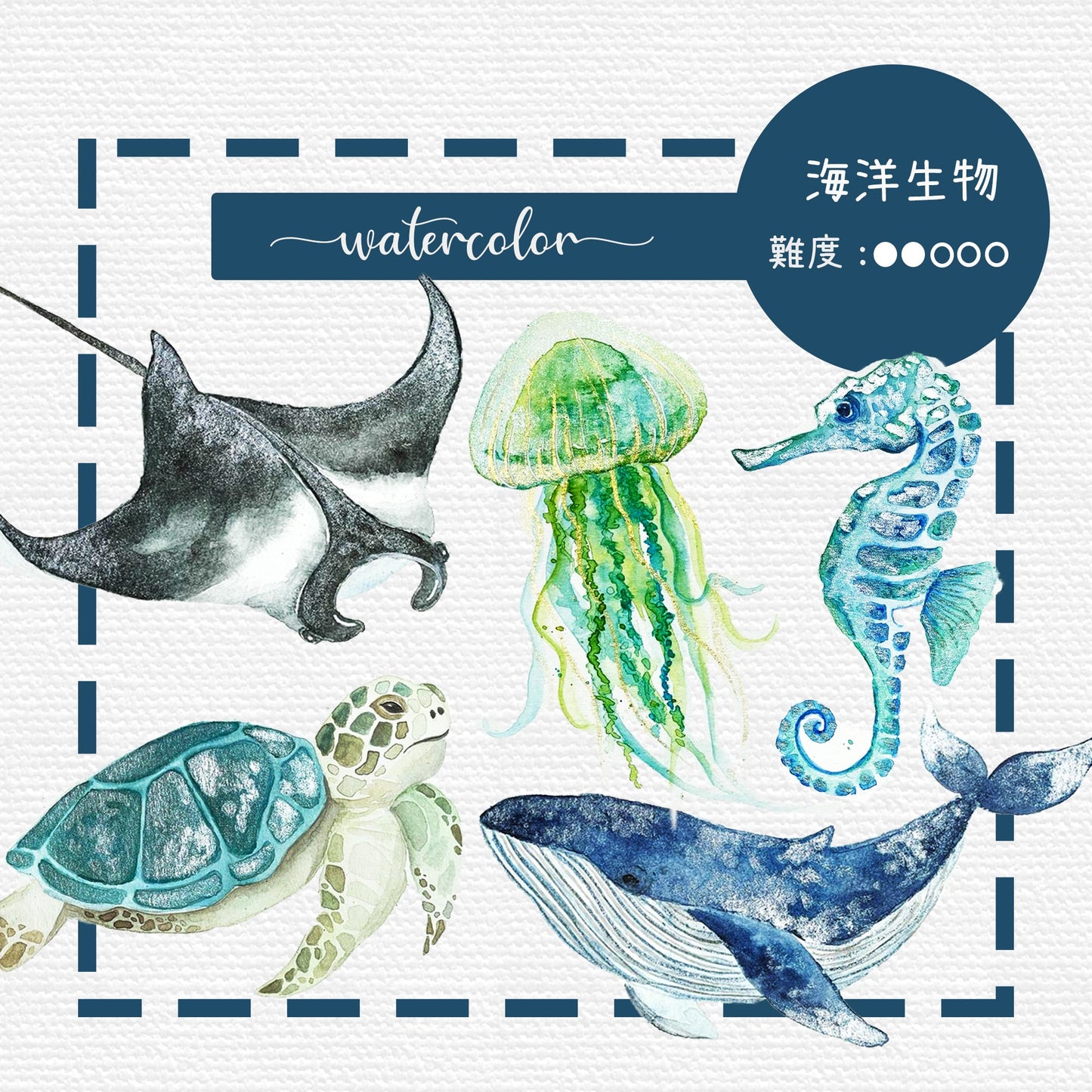 Watercolor Painting Class 水彩畫班