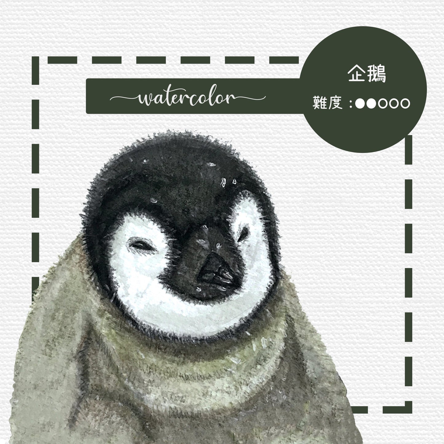 Watercolor Painting Class 水彩畫班