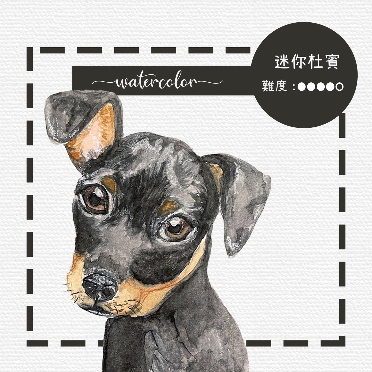 Watercolor Painting Class 水彩畫班