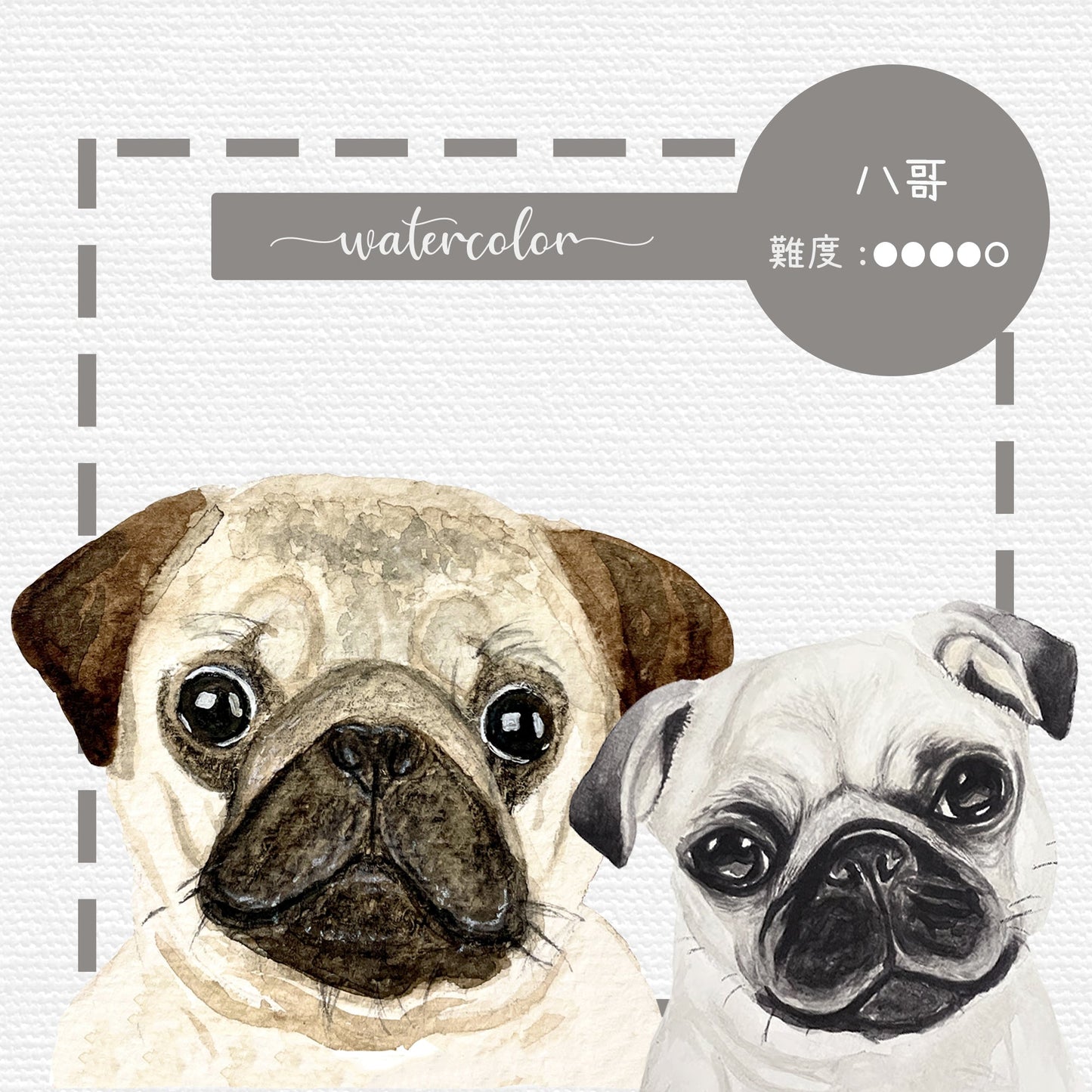 Watercolor Painting Class 水彩畫班