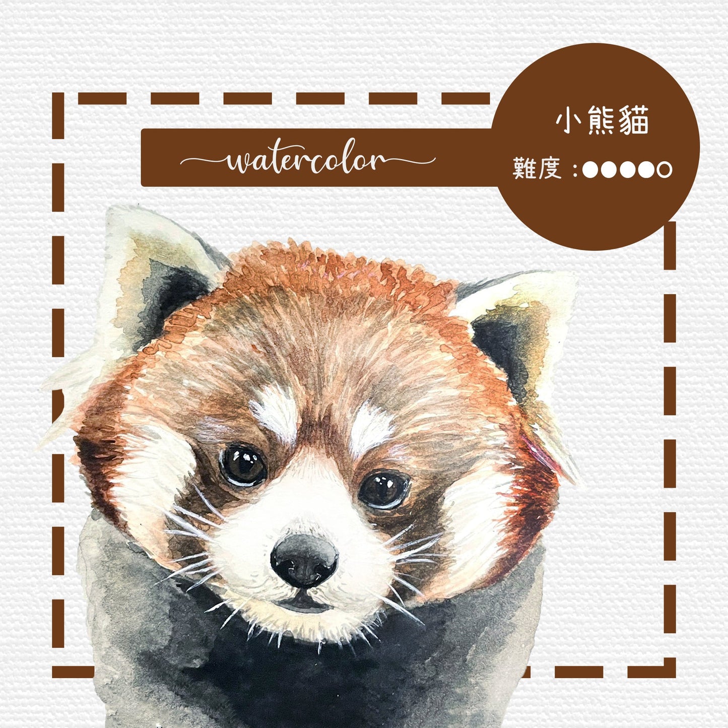 Watercolor Painting Class 水彩畫班