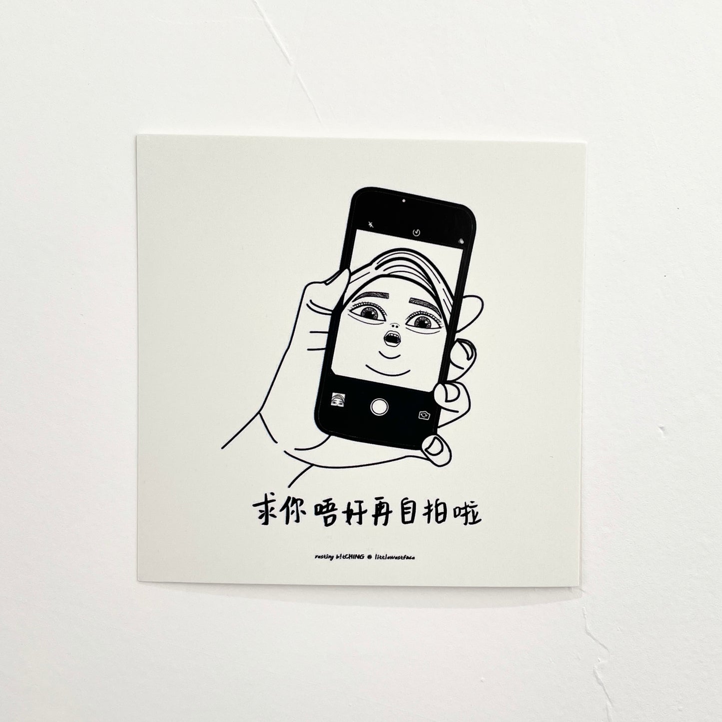 Little West Face Postcard - Please Stop Taking Selfies