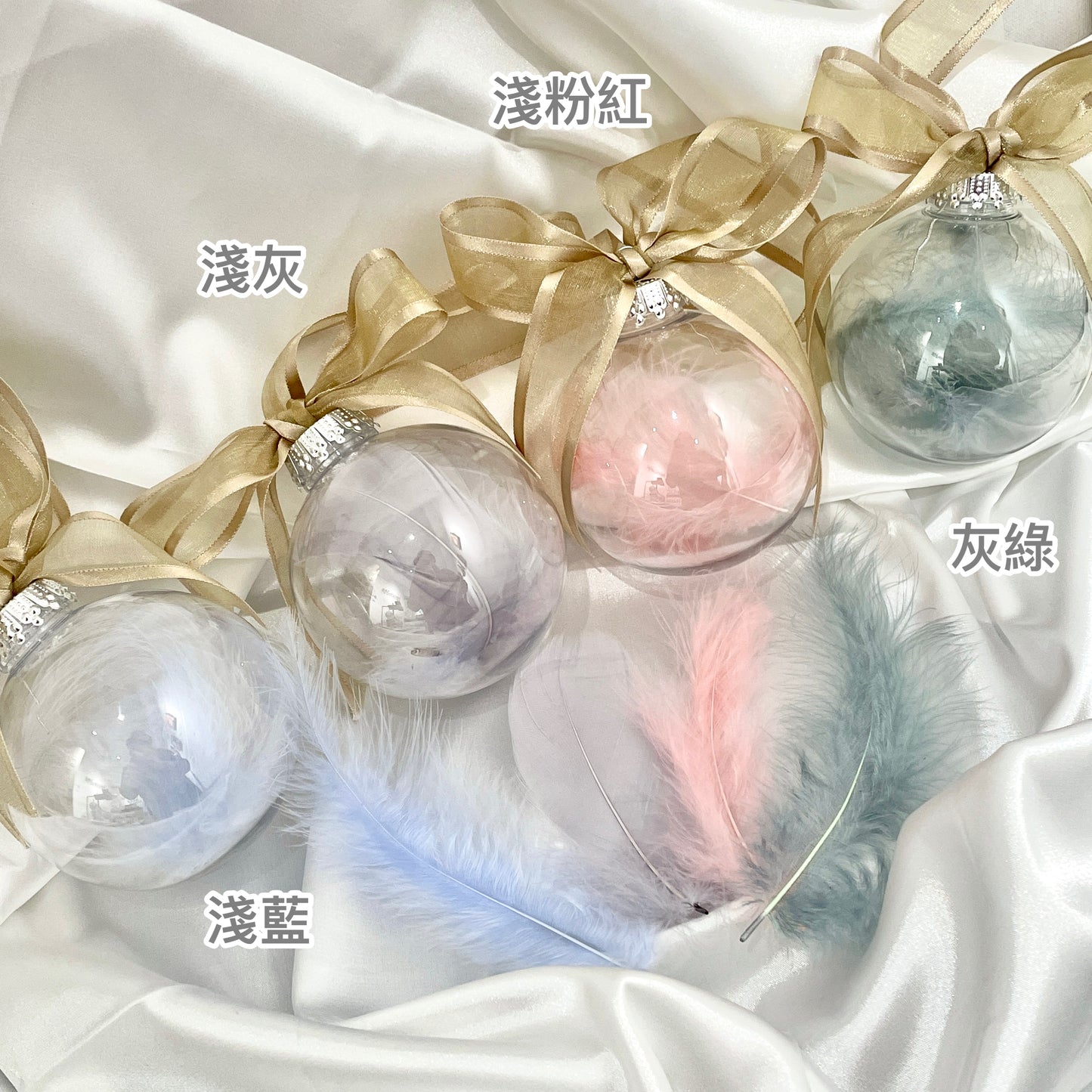 Christmas Bauble